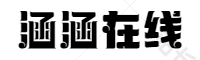 911精品日本亚洲欧美韩国中文字幕,精品亚洲永久免费精品,91香蕉桃色嫩草国产线观看免费永久,老湿亚洲永久精品ww47香蕉图片,亚洲国产永久免费视频